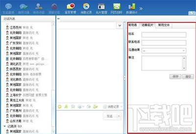百度商桥怎么用?百度商桥是什么?