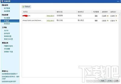 百度商桥怎么用?百度商桥是什么?