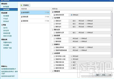 百度商桥怎么用?百度商桥是什么?