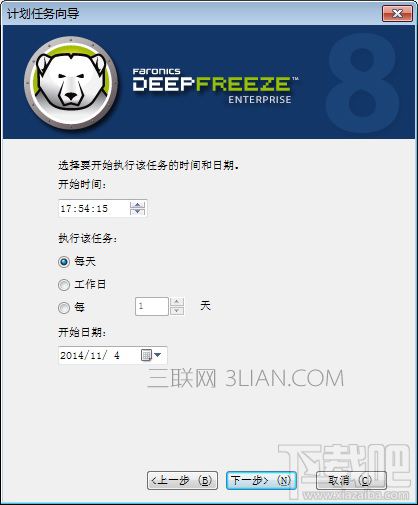 冰点还原如何设置计划任务?冰点还原怎么设置酒啊任务?