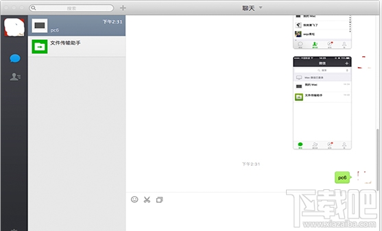 微信我的mac是什么？微信我的mac是什么意思？
