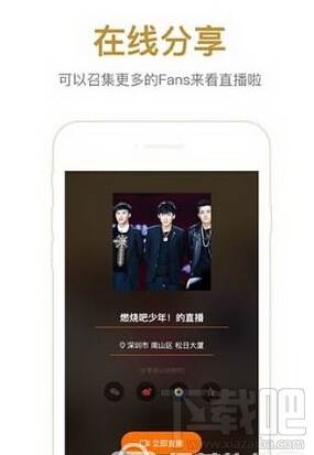 腾讯直播打不开怎么办 腾讯直播打不开解决教程