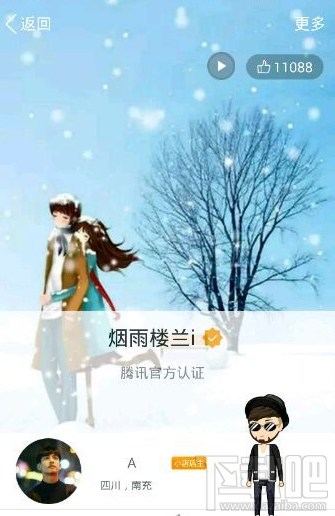 qq厘米秀是什么 qq厘米秀怎么设置 qq厘米秀玩法介绍