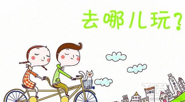 滴滴租人app安全吗 滴滴租人app合法吗