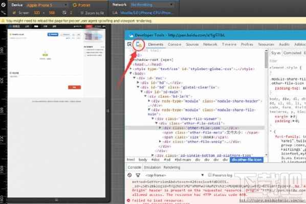 百度云网页版怎么在线下载文件?百度云网页如何下载文件方法教程