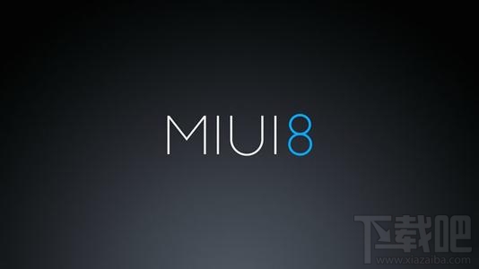 MIUI8升级后支付宝不能用怎么办 小米升级MIUI8后支付宝用不了解决教程