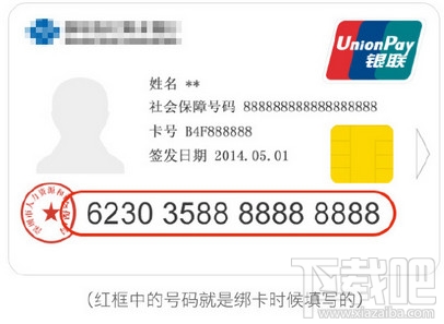 支付宝医保怎么用 支付宝医保支持哪些医院