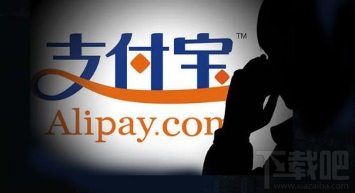 支付宝实名认证怎么更改？支付宝实名认证后可以修改吗？