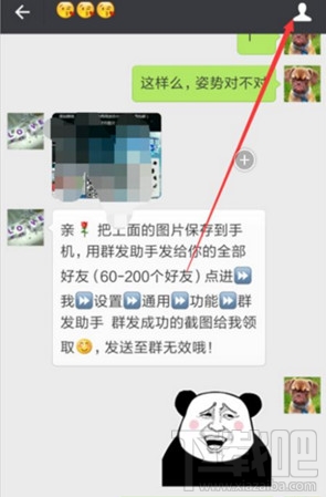微信怎么投诉微商卖家 微信怎么投诉好友