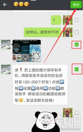 微信怎么投诉微商卖家 微信怎么投诉好友
