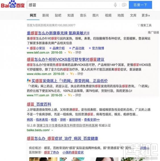 百度推广怎么删除推广计划 百度推广删除教程