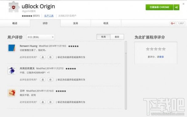 百度推广怎么删除推广计划 百度推广删除教程