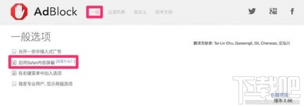 百度推广怎么删除推广计划 百度推广删除教程