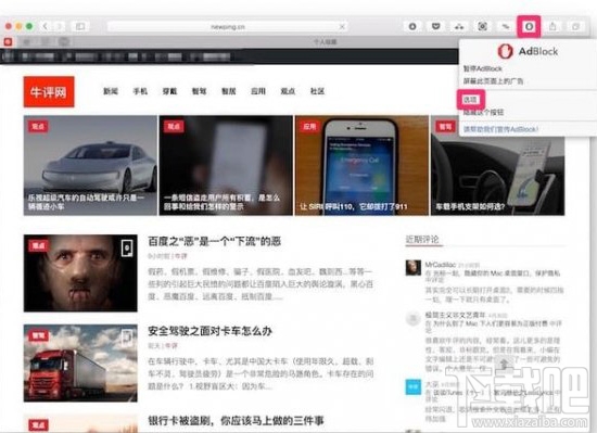 百度推广怎么删除推广计划 百度推广删除教程