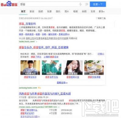 百度推广怎么删除推广计划 百度推广删除教程