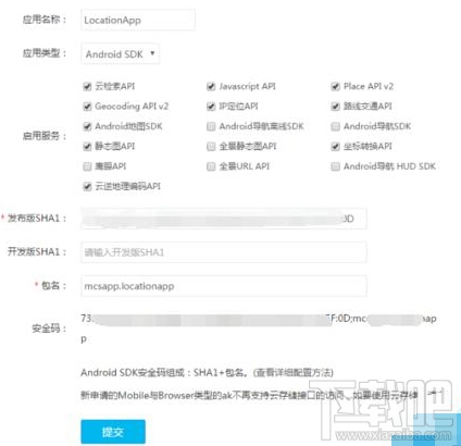 Android Studio怎么查看程序安全码获取SHA1值? Android Studio程序安全码怎么用?