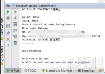 Android Studio怎么查看程序安全码获取SHA1值? Android Studio程序安全码怎么用?