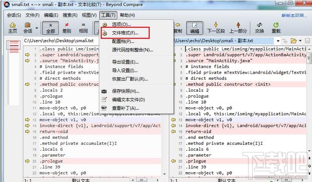 Beyond Compare怎么设置smali语法高亮