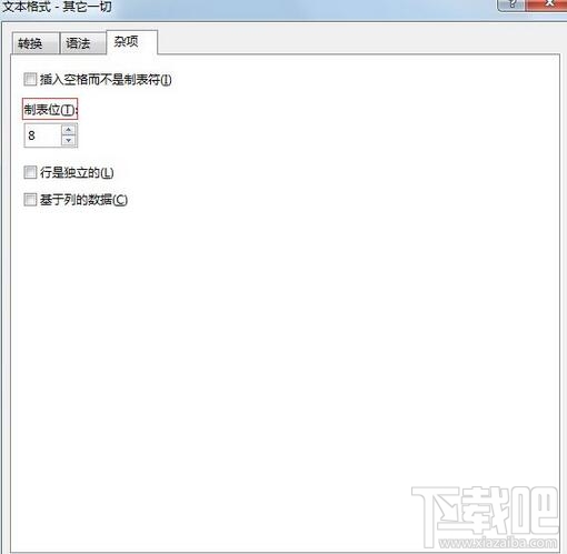 Beyond Compare怎么设置制表符大小
