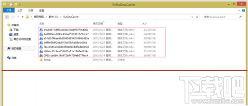 酷狗音乐缓存MV保存位置在哪? 酷狗音乐MV怎么保存?