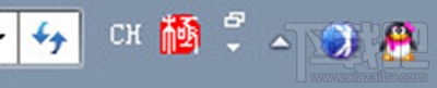 极点五笔输入法图标消失了怎么办?