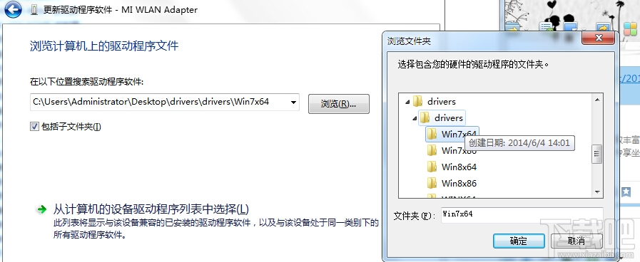 小米随身wifi怎么变成无线网卡 小米随身wifi当无线网卡使用技巧