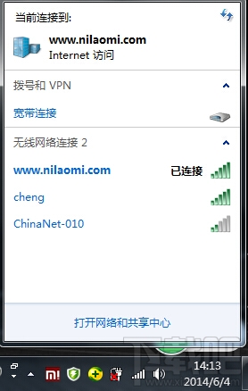 小米随身wifi怎么变成无线网卡 小米随身wifi当无线网卡使用技巧