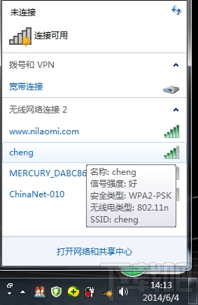 小米随身wifi怎么变成无线网卡 小米随身wifi当无线网卡使用技巧
