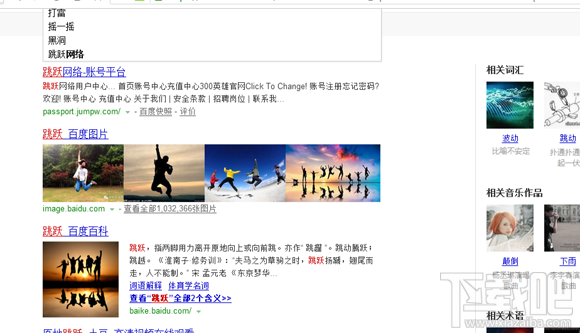 百度特效怎么玩 百度特效怎么触发 百度特效关键词有什么