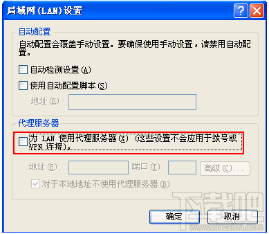 无法登陆Fast无线路由ADSL Modem管理界面怎么办 迅捷无线路由WEB管理界面登陆不上解决方法