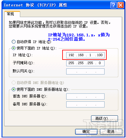 无法登陆Fast无线路由ADSL Modem管理界面怎么办 迅捷无线路由WEB管理界面登陆不上解决方法