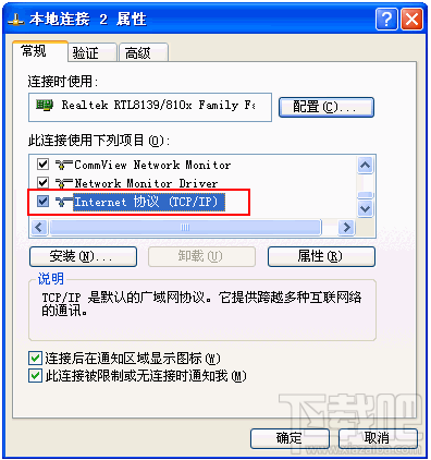 无法登陆Fast无线路由ADSL Modem管理界面怎么办 迅捷无线路由WEB管理界面登陆不上解决方法