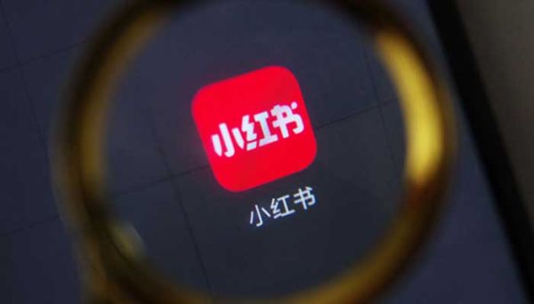 小红书是干嘛的 小红书是什么