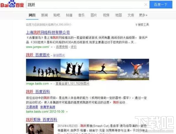 在百度上输入这些“词”你知道会发生什么吗? 百度特效词有哪些?