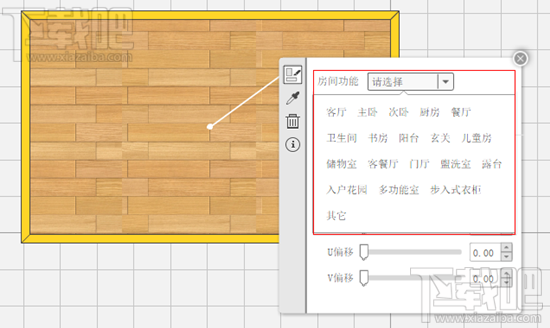 爱福窝装修设计怎么画平面图 爱福窝云设计3d图怎么呈现 爱福窝家装设计简单实用方法教程