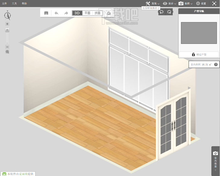 爱福窝装修设计怎么画平面图 爱福窝云设计3d图怎么呈现 爱福窝家装设计简单实用方法教程