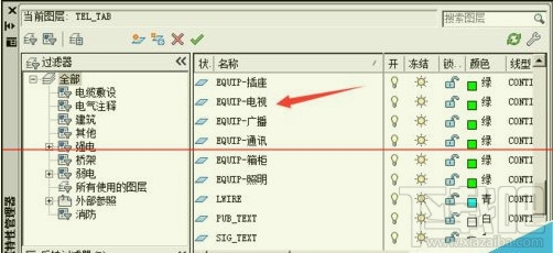 autocad布局视图中怎么关闭不用的图层？autocad怎么隐藏图层