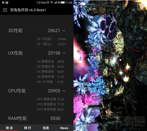 安兔兔6.0跑分排行版怎么样 安兔兔6.0版跑分排行解析