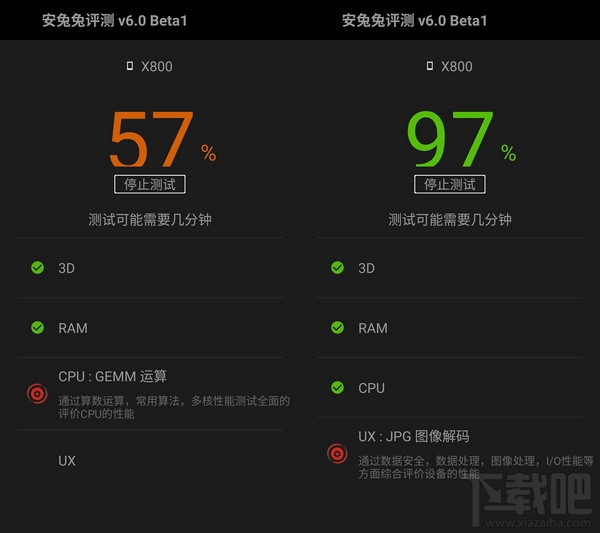 安兔兔6.0跑分排行版怎么样 安兔兔6.0版跑分排行解析