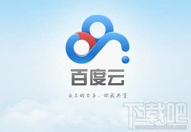 百度云非会员怎么解压 百度云不是会员能解压吗