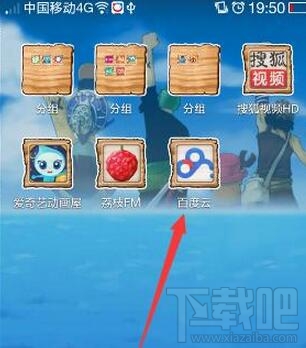 百度云非会员怎么解压 百度云不是会员能解压吗