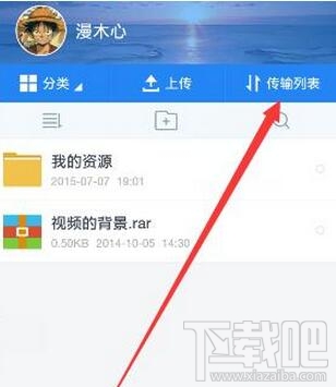 百度云非会员怎么解压 百度云不是会员能解压吗