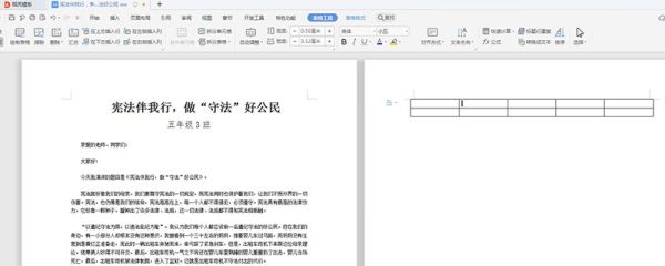 拆分单元格怎么弄 excel如何拆分单元格