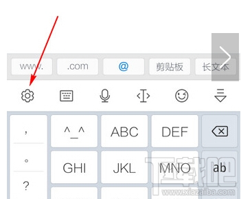 讯飞输入法如何关闭按键音