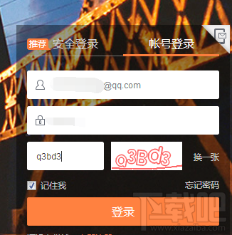 新浪微博怎么登陆 新浪微博怎么上