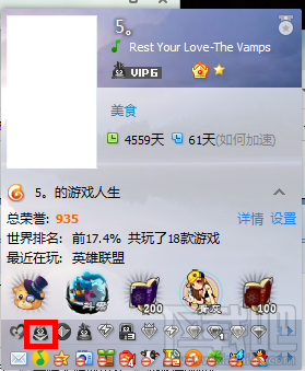 qq超级会员怎么开通？qq怎么开超级会员
