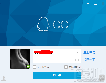 qq超级会员怎么开通？qq怎么开超级会员