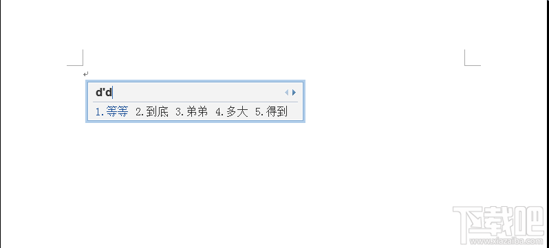 搜狗输入法不能用怎么解决 搜狗输入法打不开怎么办