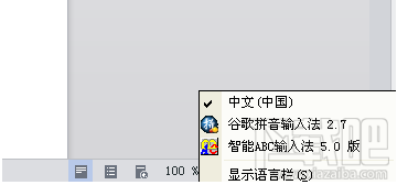 搜狗输入法不能用怎么解决 搜狗输入法打不开怎么办