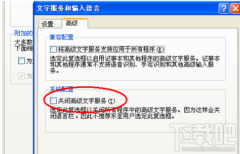 搜狗输入法不能用怎么解决 搜狗输入法打不开怎么办